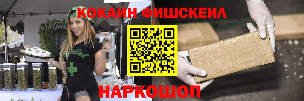 КОКАИН 98%  Вход с VPN  Салехард 