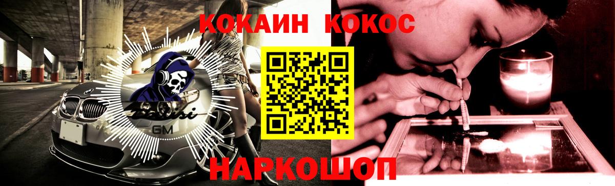 ЭКСТАЗИ  Салехард  Альфа ПВП СОЛЬ кристаллы  КОКАИН  Вход с VPN  Купить наркотики цена  МАРИХУАНА  Гашиш  Мефедрон кристаллы 