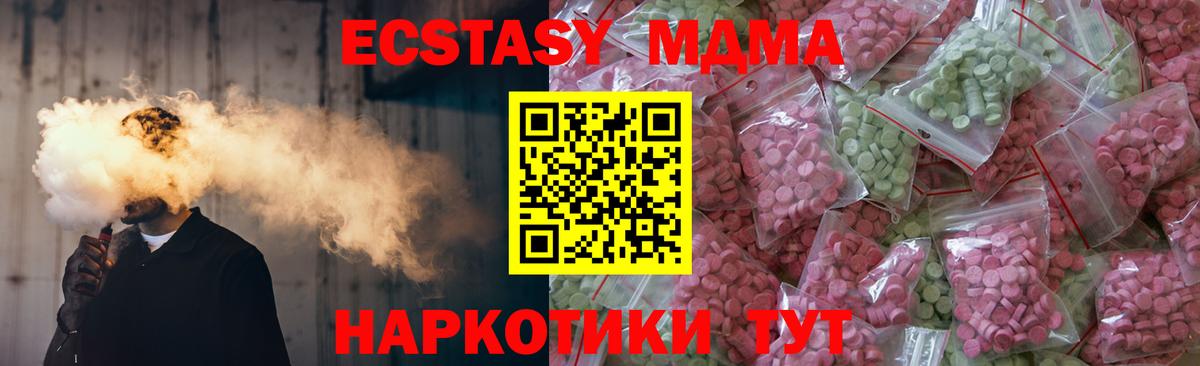 Салехард  ЭКСТАЗИ Philipp Plein  Вход с VPN  Ecstasy louis Vuitton 