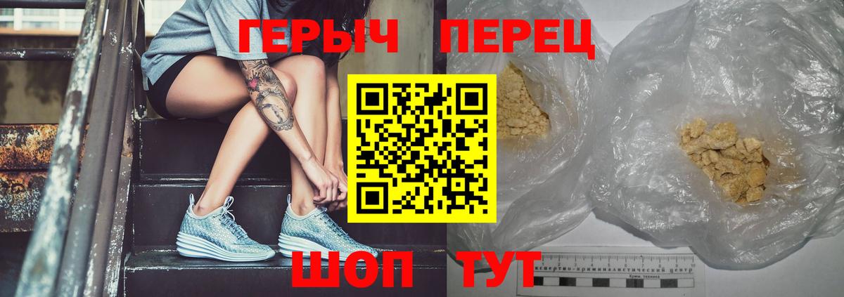 Героин афганец Салехард