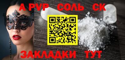 гашик Изобильный
