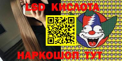 каннабис Ирбит