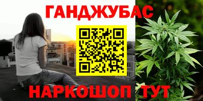 гашик Изобильный