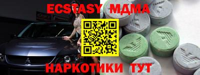 каннабис Ирбит