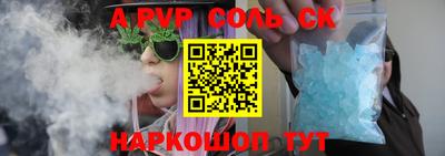 гашик Изобильный