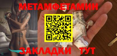 каннабис Ирбит