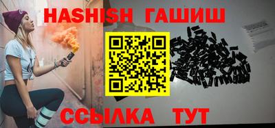 гашик Изобильный