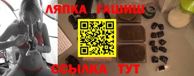 гашик Изобильный
