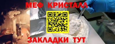 каннабис Ирбит