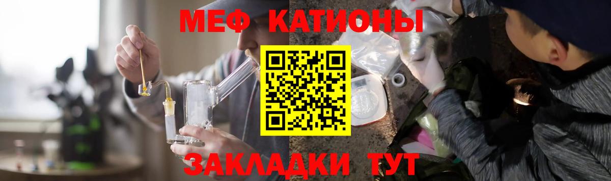 Мефедрон мяу мяу  МЯУ-МЯУ  Вход с VPN  Салехард  Меф 4 MMC  Мефедрон 