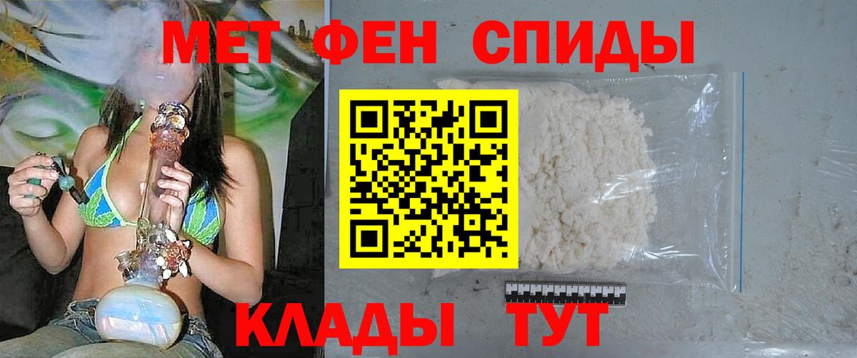 Первитин  Вход с VPN  Салехард  МЕТАМФЕТАМИН мет 