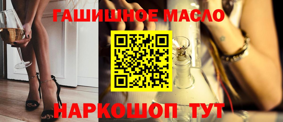 ТГК Wax  Вход с VPN  Салехард 