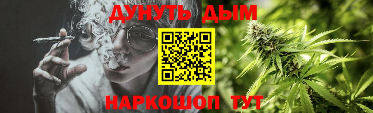 Шишки марихуана Bruce Banner  Конопля AK-47  Вход с VPN  Бошки Шишки индика  Салехард 